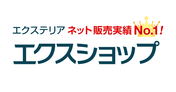 エクスショップってどう？|みんなの口コミ掲示板